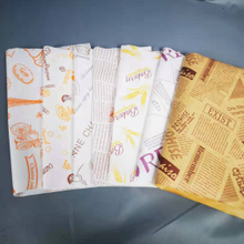Hamburger Wrapping Paper