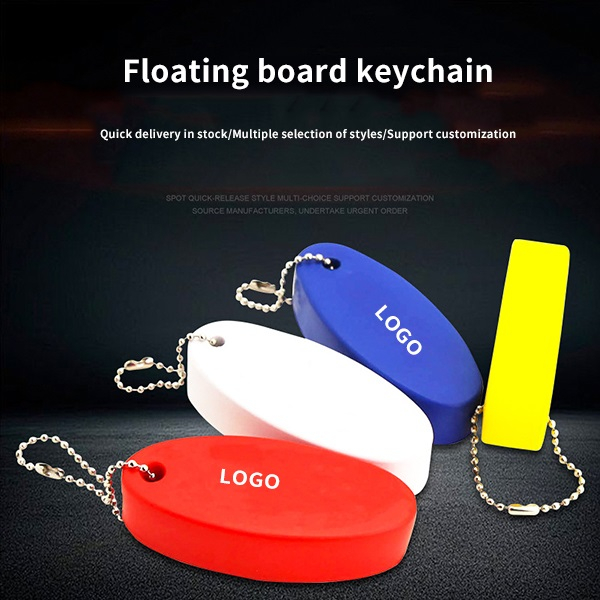 Floating Board Shaped Foam Ball Stress Relieving Keychain