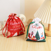 Christmas Polyester Gift Candy Bag For Kids