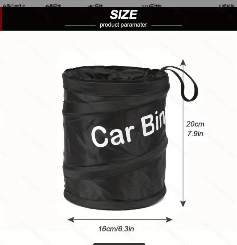 Car Trash Can