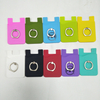 Silicone Phone Wallet Card Holder
