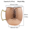 Large Capacity 167 oz. 5L Copper-coated Moscow Mule
