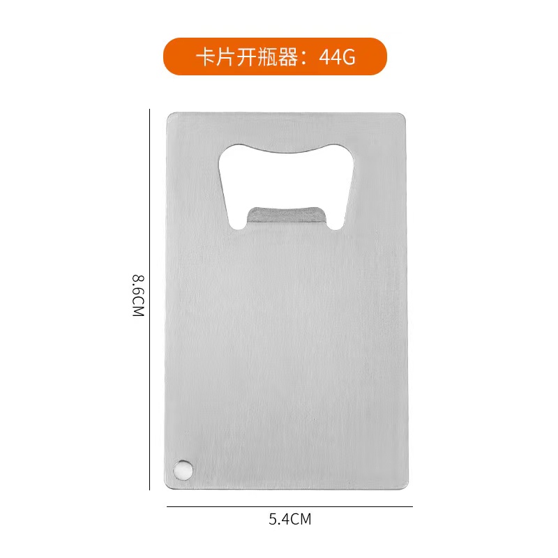 Custom Logo Credit Card Bottle Opener