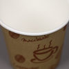 Paper Coffee Cup - Hot or Cold