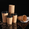 Kraft Paper Hot Coffee Beverage Cup