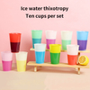 12 Oz Mood Stadium Cup