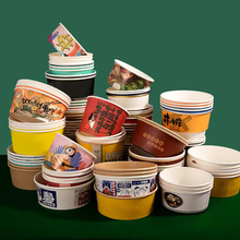Custom Size 5 oz Disposable Paper Bowl